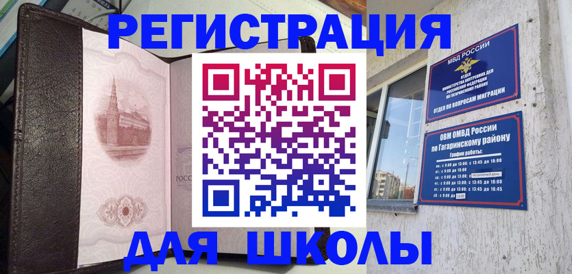 пропишу в квартире в Курчатове